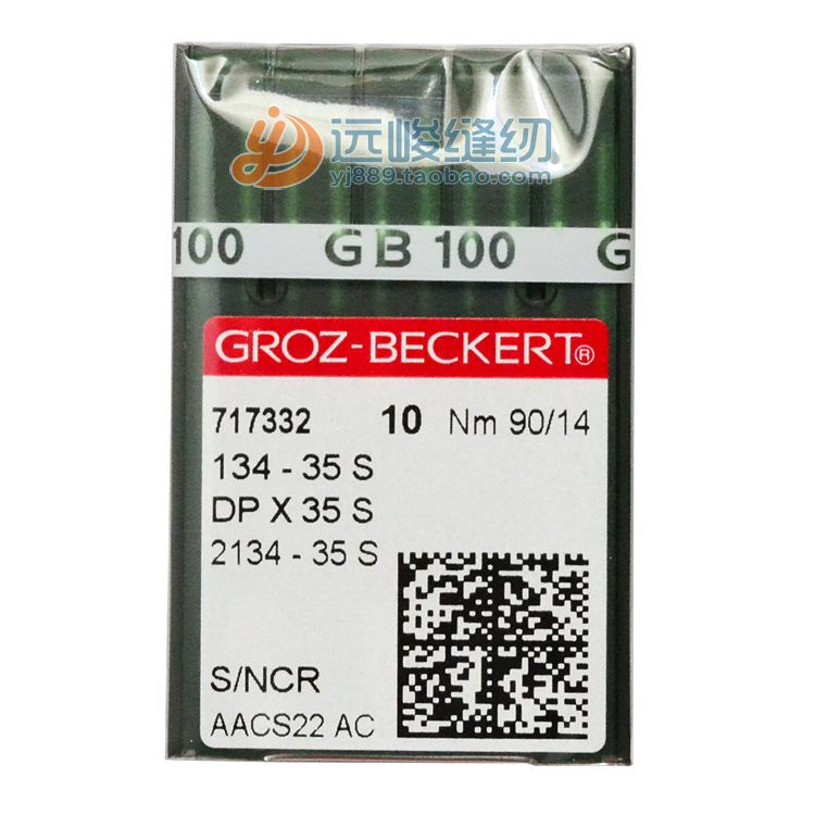 格罗茨德国dpx35s箭尾箱包皮革机