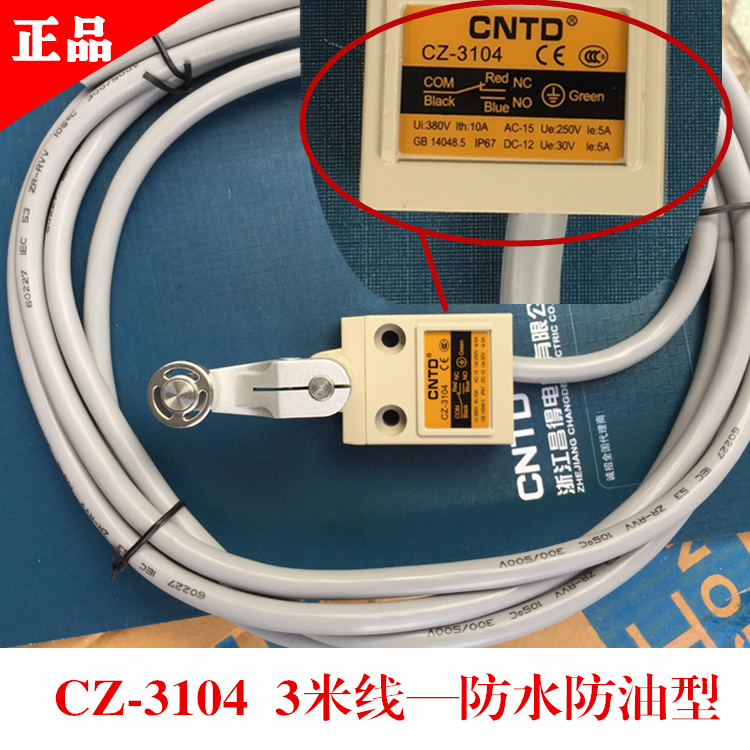 昌得CNTD总代理TZ CZ-3104防水防油行程开关限位开关IP67包邮-封面