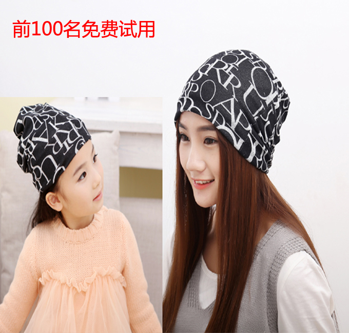 Foulard enfant - Ref 2134827 Image 1