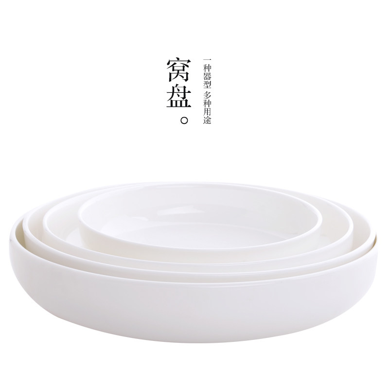 韩式骨瓷菜盘面盘创意窝盘儿童饭盘家用餐具深盘陶瓷汤盘水果盘子,餐饮具,盘,淘宝优惠券,粉丝福利购,淘宝优惠卷