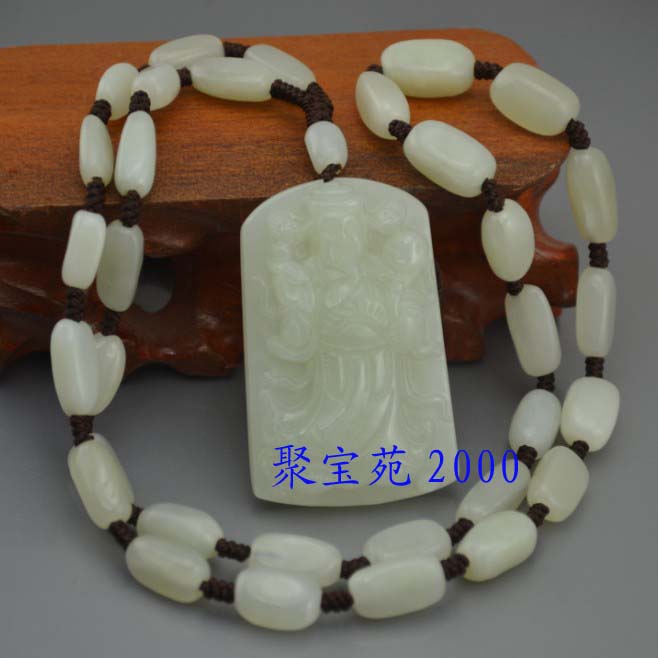 和田玉财神项链 正品和田玉文财神吊坠 男款原石项链 附证书