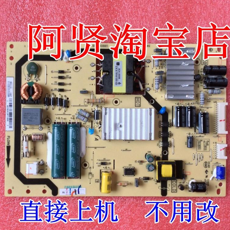 实物L42E5700A-UD电源板40-E391C0-PWG1XG 81-PE391C0-PL200AA