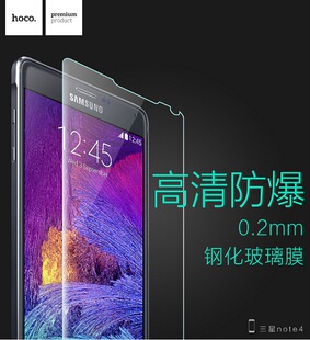 适用三星5108Q手机钢化玻璃膜三星7106手机保护贴A5膜弧度边S4/S5手机膜note3/4钢化膜