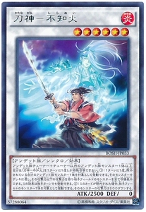 【假面卡牌】游戏王 907 BOSH-JP053 R 刀神-不知火
