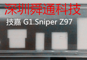 全新 技嘉G1.Sniper Z97挡板档片 定做技嘉主板挡板 机箱档板挡片