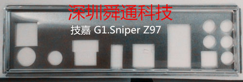 全新 技嘉G1.Sniper Z97挡板档片 定做技嘉主板挡板 机箱档板挡片
