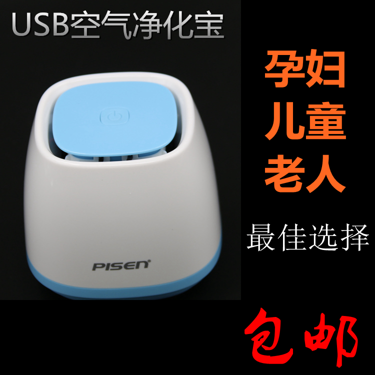 Humidificateurs USB - Ref 443581 Image 1