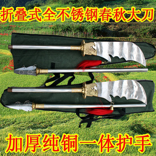 介绍：刀头、刀杆、刀尾采用不绣钢材质，刀杆中间打断，用套丝固定牢，刀头和刀杆连接处全部焊死外加铜箍包裹，全为一体，无论如何发力，刀头与刀杆的连接处不会动摇！10毫米全为一体加厚纯铜护手，耐砍耐砸，刀身雕刻有暗龙装饰，美观大方，刀头有4－2毫米过渡，重心准确，分量适中，安装后无任何缝隙，质量上乘，外观