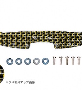 田宫四驱车配件 金色2mm HG 碳纤维龙头凤尾套装  95063 + 95064