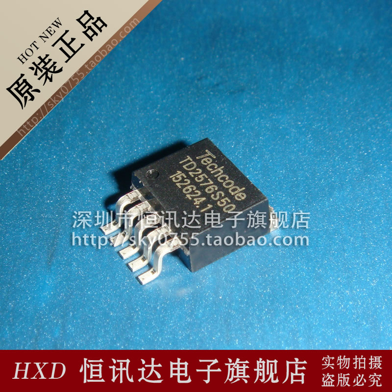 TD2576S50 TD2576S-5.0 TECHCODE/TO-263全新原装质量保证