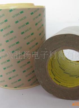 3M9671LE胶带手机模切胶带正品强粘胶可分切