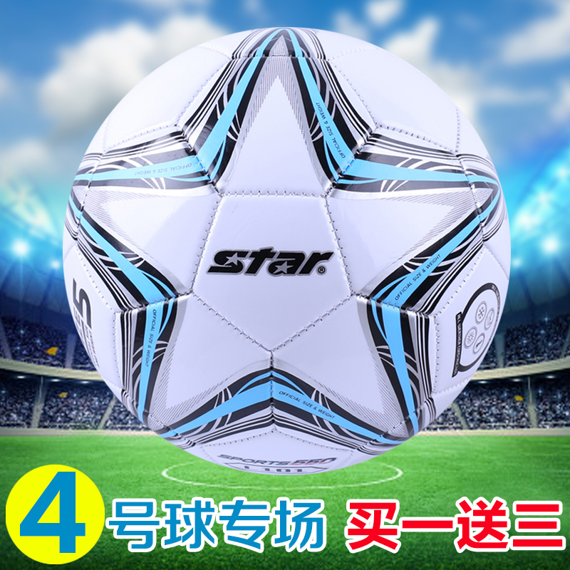 Ballon de football - Ref 5154 Image 1