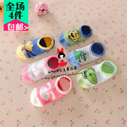 Gants pour enfants COCOGM en de laine - Ref 2146308 Image 17