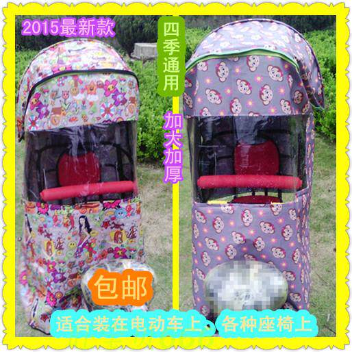 siège enfants pour vélo - Ref 2418570 Image 1