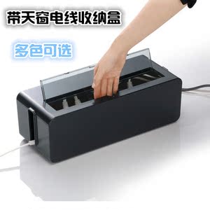 电线收纳盒 可视带天窗电线收纳盒 集线盒 电线整理盒 理线盒