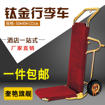 包邮加厚酒店大堂折叠散客箱包运送车钛金手推行李车包裹车服务车