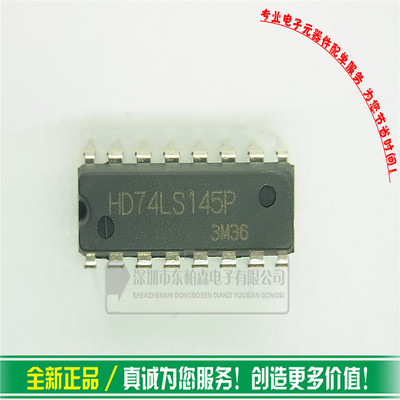 进口 HD74LS145P 逻辑-信号开关 多路复用器 DIP16全新 现货
