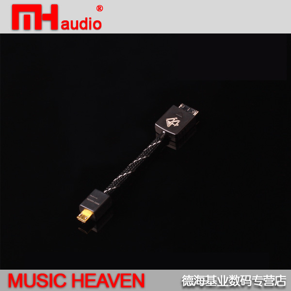 Music Heaven MH-LA112金银合金ZX1 ZX2 TO PHA2 PHA3 USB信号线