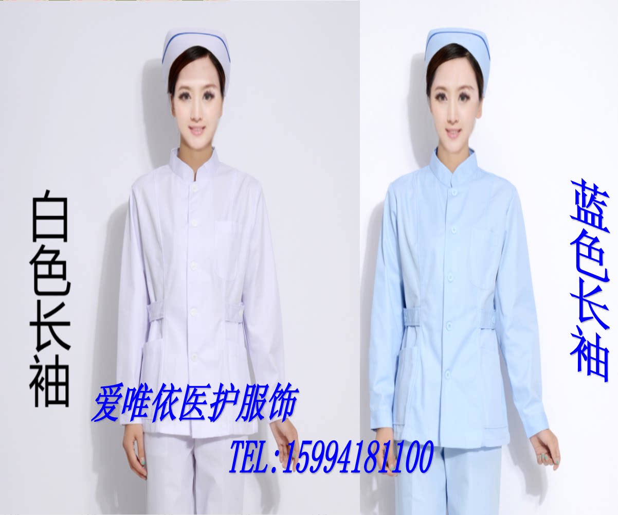 Tenue infirmière - Ref 1861415 Image 1