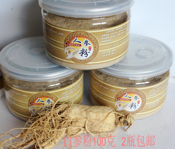 长白山人参粉 生晒参粉 白参粉 一斤装108元包邮