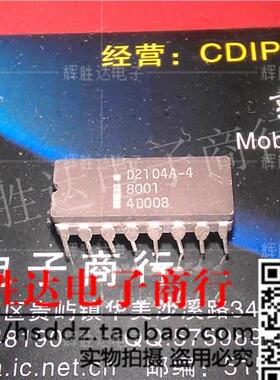 D2104A-4进口现货，集成电路IC 批量供应