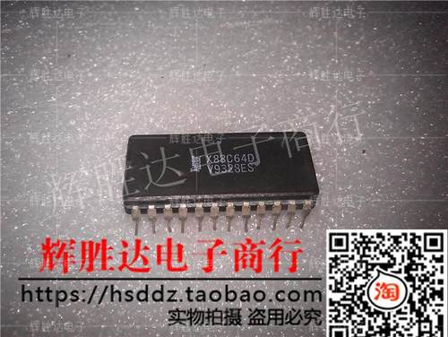 X88X64D进口现货，集成电路IC 批量供应
