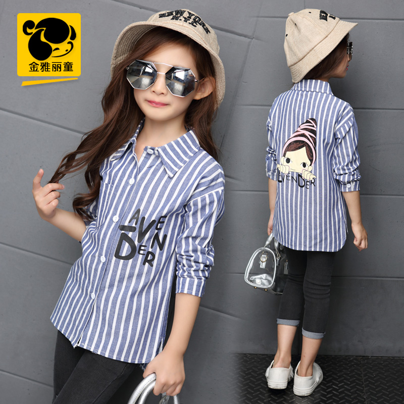Chemise fille à manche longue - Ref 2087846 Image 1