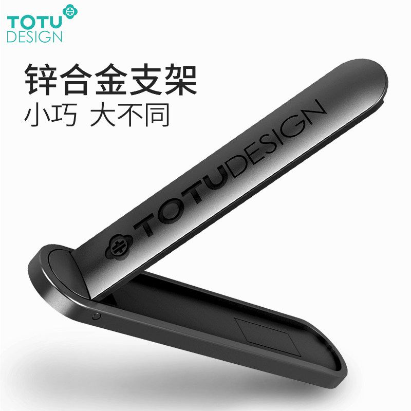Support téléphone mobile TOTU - Ref 1367276 Image 1