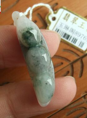 89769玉琳阁  实物拍 缅甸玉 天然翡翠A货飘花富贵豆小吊坠