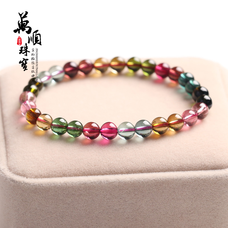 晶万顺正品碧玺手链女款天然水晶手串送女友生日礼物新年电气石