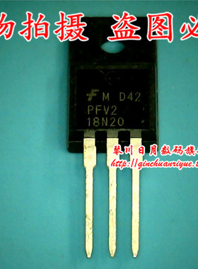 鸿顺电子18N20 全新原装 可直接拍！现货