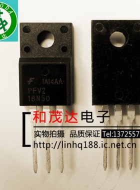 FQPF18N50V2 全新进口PFV2 18N50场效应MOS管500V18A 塑封TO-220F