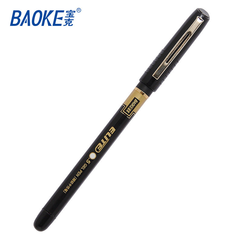 宝克2138中性笔金属笔夹商务签字笔0.5mm黑色精锐签字笔