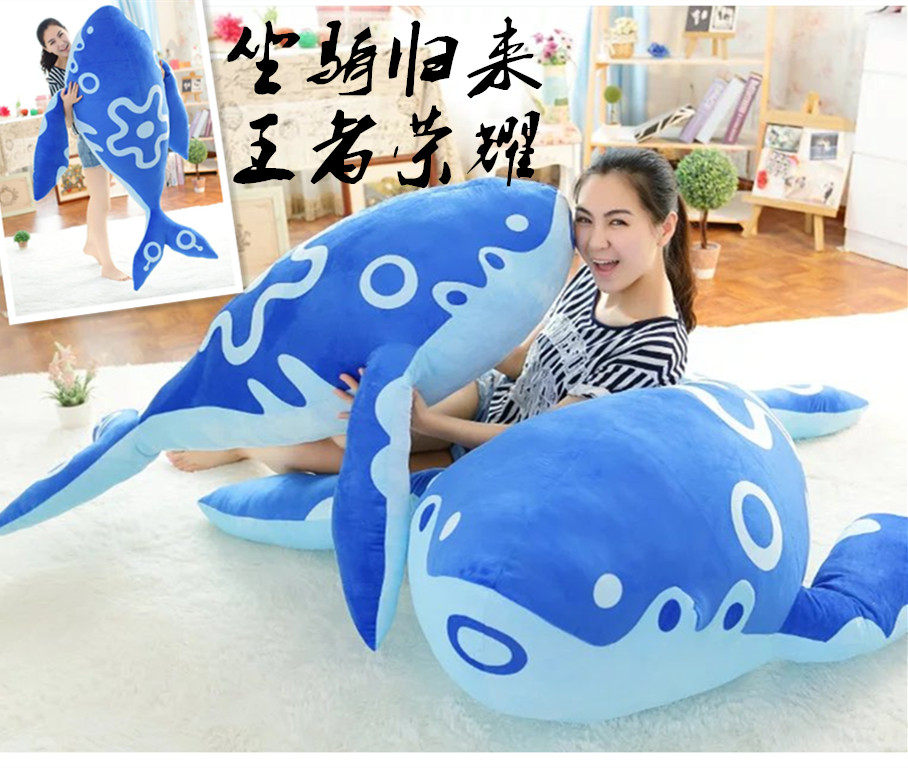 Peluche manga Roi de gloire - Ref 2697505 Image 1