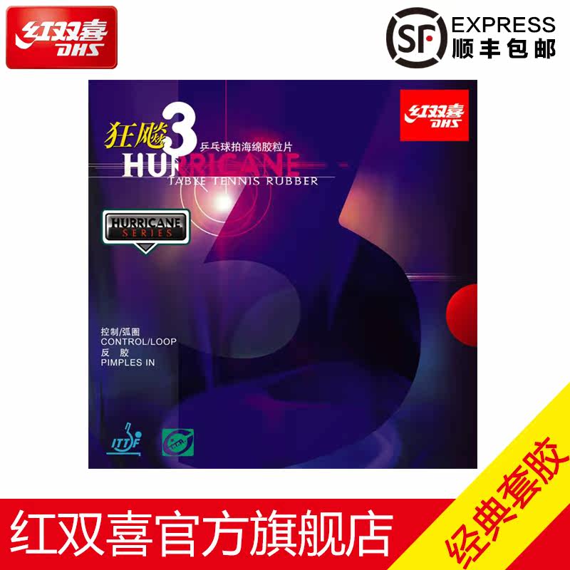 #奥运中国强#当李宁遇上奥运会——中国代表团官方参赛装备巡礼