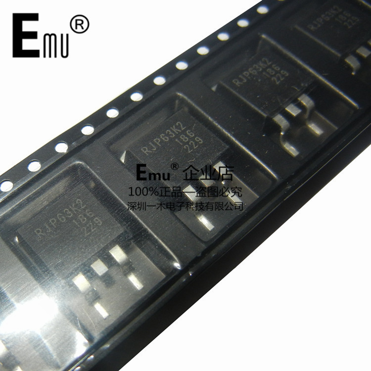 Emu丨RJP63K2 液晶显示管 IGBT管三极管 封装TO-263