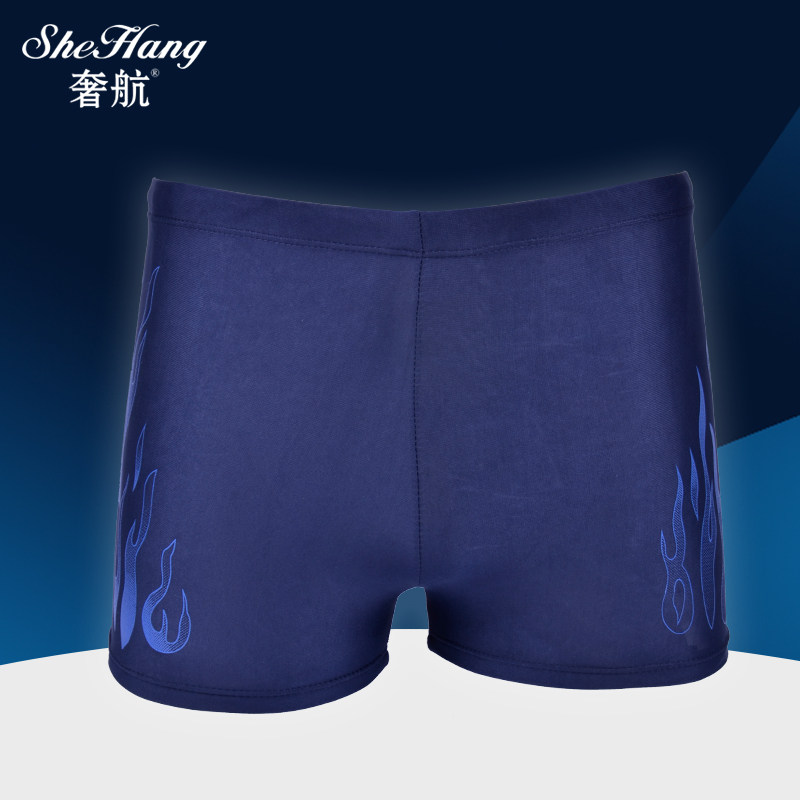 Maillot de bain homme - Ref 2510683 Image 1