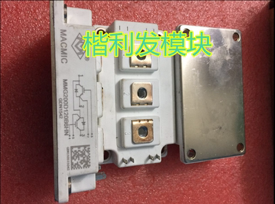 MMG200D120B6HN MMG150D120B6HN全新现货 保上机
