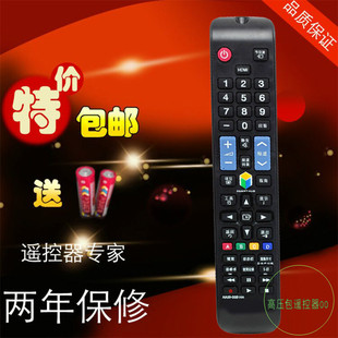 01178L 适用三星智能液晶电视遥控器 00814A 01178R 01178T BN59