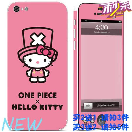 Sticker pour téléphone portable - Ref 1364563 Image 1