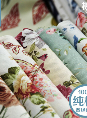 全棉碎花加厚纯棉布料沙发帆布粗布老粗布床单窗帘花布帆布料