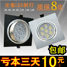 LED射灯方型格栅灯3W12W天花灯5W方形筒灯单头双头斗胆灯10x20黑