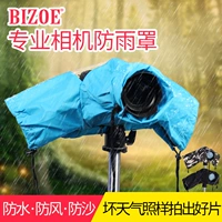 Baizhuo SLR RAINPROPE -ROPEANG VAING PHOTERPER RAINWEAR RAINWEAR MICROWAPEARPAN TAGS СУМКИ Песчаная пыль, покрывая дождь, дождь набор пустыня Sony Binfer Торговый дождь дождь водопад водопад фестиваль брызги