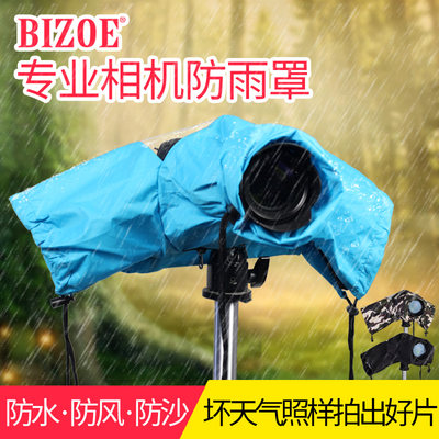 相机防雨罩单反摄影师雨衣微单防水袋包防沙尘套遮雨布套专用工具