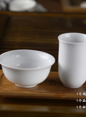 高白陶瓷德化白瓷 闻香杯 品茗杯 留香杯组合 无图案款泡茶长杯子