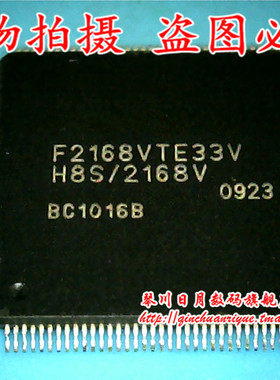 小猪本本 HD64F2168VTE33V 全新原装热卖 可直接拍！