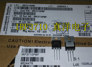 220全新正品 直插 现货 IRF3710PBF IRF3710 IOR