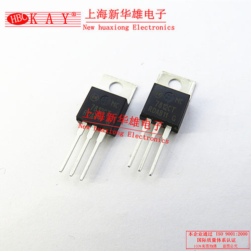 全新直插三极管 L7810CV TO-220 LM7810 10V KA7810三端稳压器