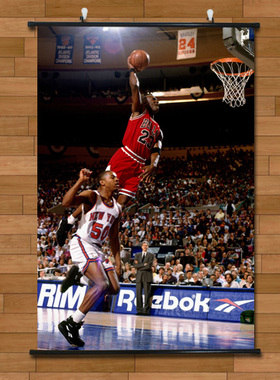 大灌篮乔丹传奇球星巨幅海报挂轴画有框画酒吧卧室NBA壁画装饰画
