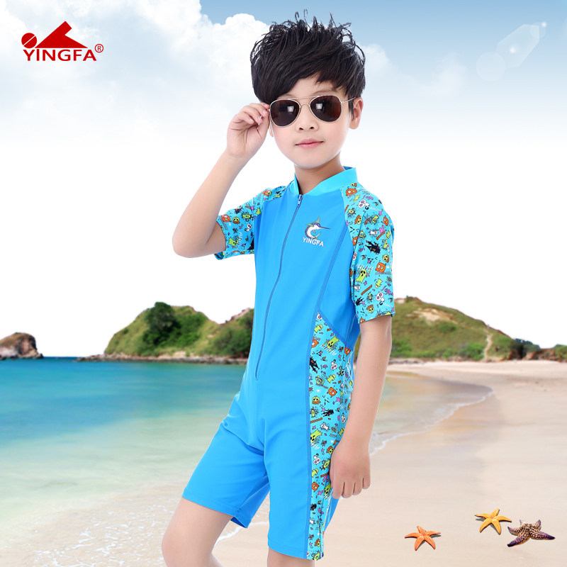 Maillot de bain garcon - Ref 2535736 Image 3